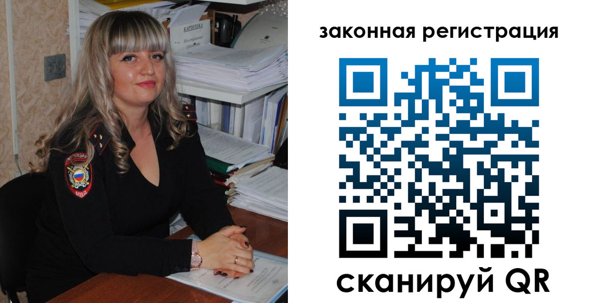 регистрация для дет. сада в Бутурлиновке
